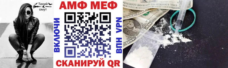 наркошоп  Апшеронск  АМФ 98% 