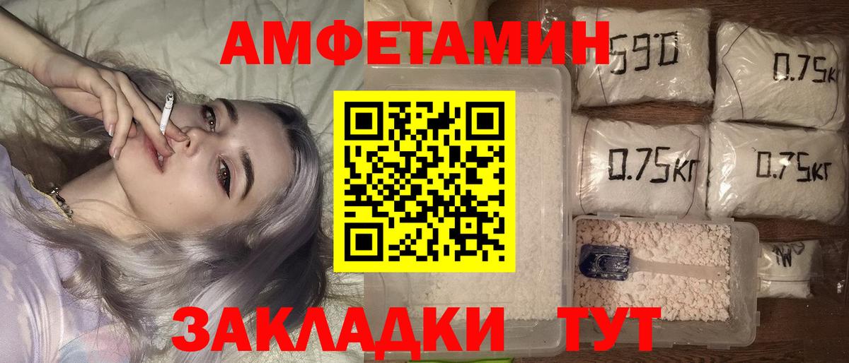 Апшеронск  АМФ Premium  Вход с VPN 