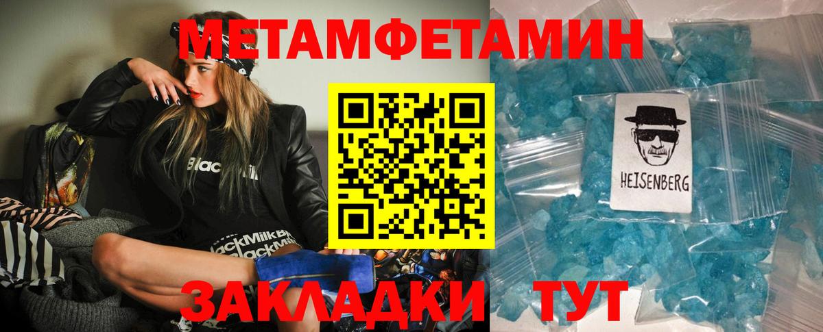 Amphetamine 98%  АМФ  АМФ  Апшеронск 