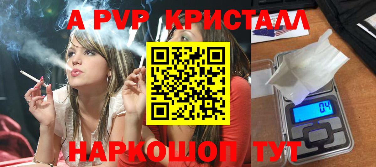 Hash Oil  Вход с VPN  COCAIN  Мяу-Мяу  Меф  Марихуана  Апшеронск  МАРИХУАНА  NBOMe  СОЛЬ CK  Гашик 