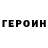 Метадон белоснежный Serg WOW
