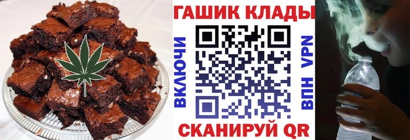 ссылка на мегу ONION  Апшеронск  Cannafood марихуана 