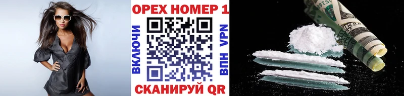КОКАИН FishScale купить цена Апшеронск