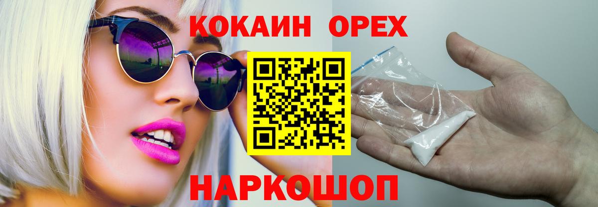 Меф Апшеронск