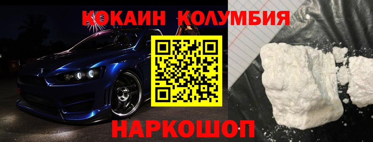 Апшеронск  как найти наркотики  Вход с VPN  Cocaine VHQ 