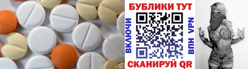 закладки  даркнет клад  Экстази VHQ  Апшеронск 