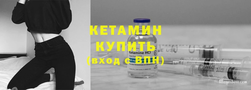 как найти наркотики  Апшеронск  КЕТАМИН ketamine 