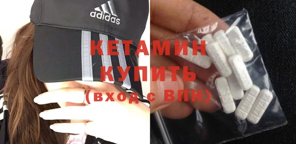 кристаллы Нея