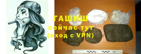 наркотики Нефтекумск