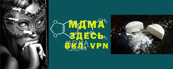 кристаллы Нея