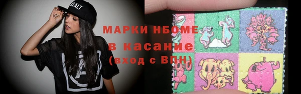 кристаллы Нея