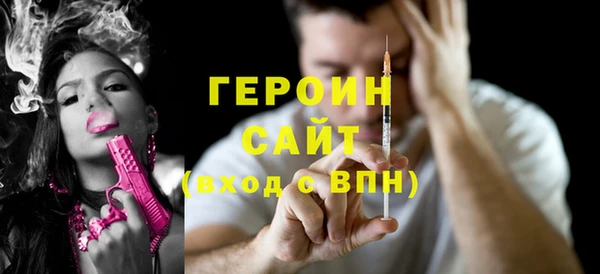 кристаллы Нея
