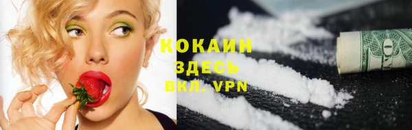 наркотики Нефтекумск
