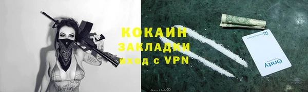 кристаллы Нея