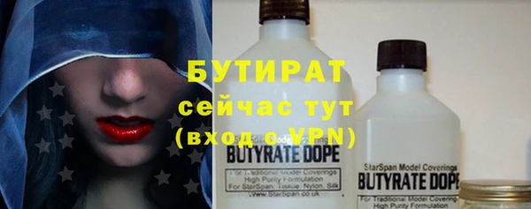 стафф Белая Холуница