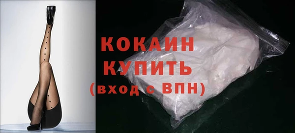 наркотики Нефтекумск