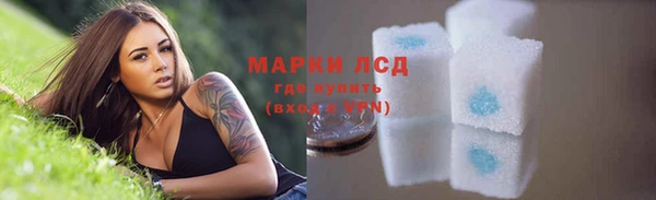 кристаллы Нея