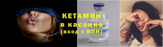 наркотики Нефтекумск