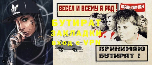кристаллы Нея