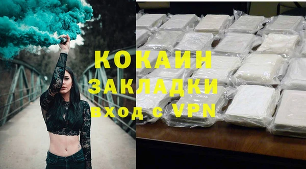 наркотики Нефтекумск