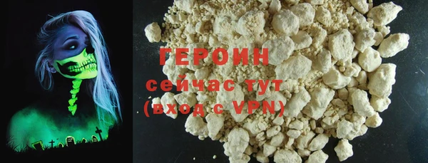 наркотики Нефтекумск