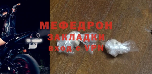 наркотики Нефтекумск