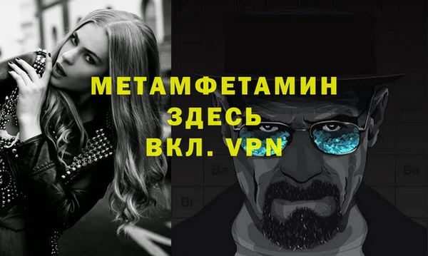 кристаллы Нея
