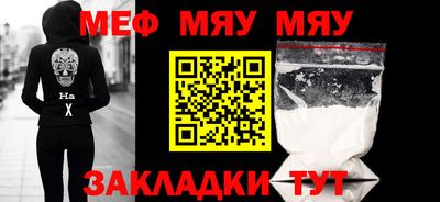 mdma Абакан
