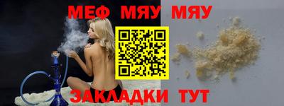таблы Гай