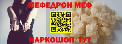 метамфетамин Апрелевка