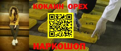 гашишное масло Абинск