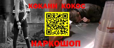 эйфоретик Абакан