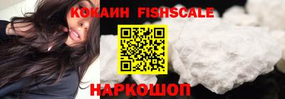 синтетический гашиш Абинск