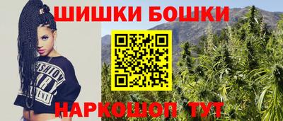 метамфетамин Апрелевка