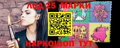 гашишное масло Абинск