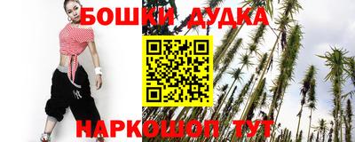 синтетический гашиш Абинск