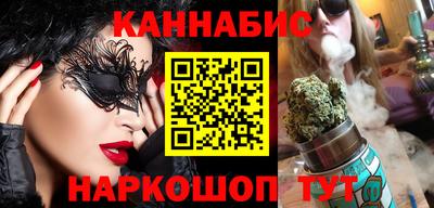 гашишное масло Абинск
