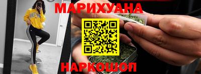 марихуана Азнакаево