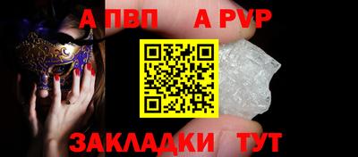 Альфа ПВП Гагарин