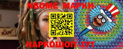mdma Абакан