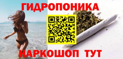 гашишное масло Абинск