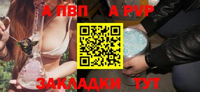 таблы Гай