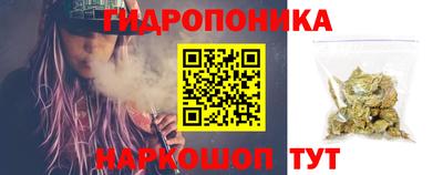 мяу мяу кристалл Аргун