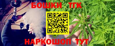 гашишное масло Абинск
