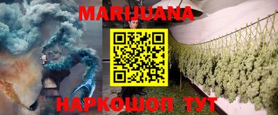 гашишное масло Абинск