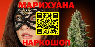 гашишное масло Абинск