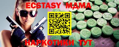 гашишное масло Абинск