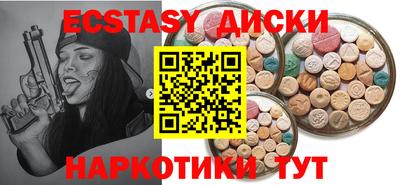 таблы Гай