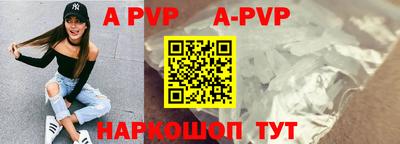 таблы Гай