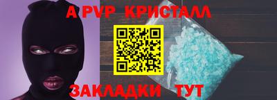 Альфа ПВП Гагарин